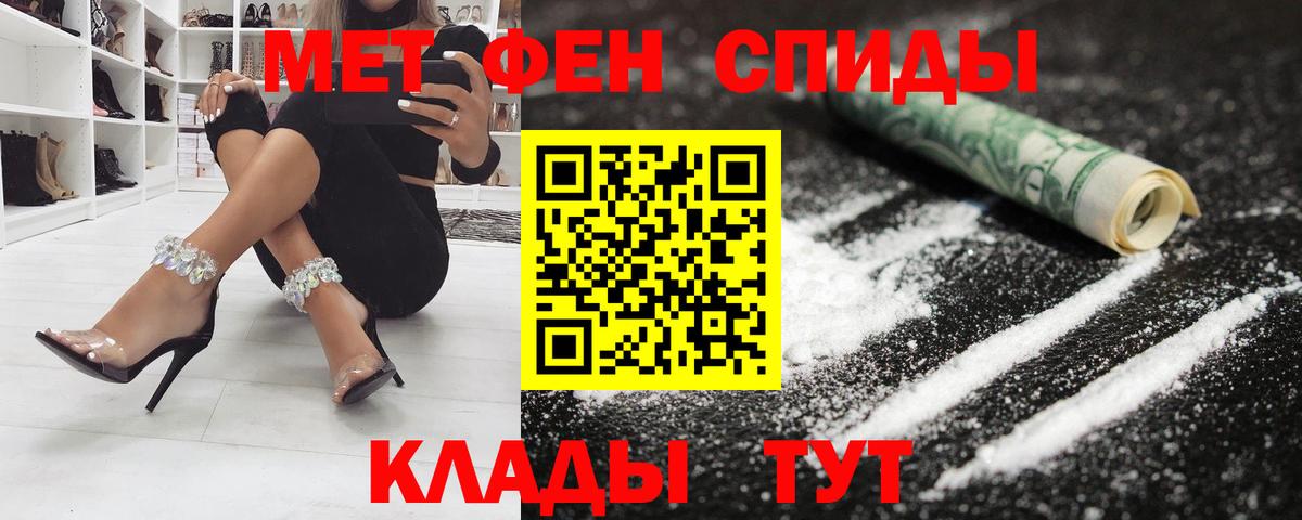 Амфетамин  АМФЕТАМИН Розовый  АМФЕТАМИН  Алушта  Вход с VPN 