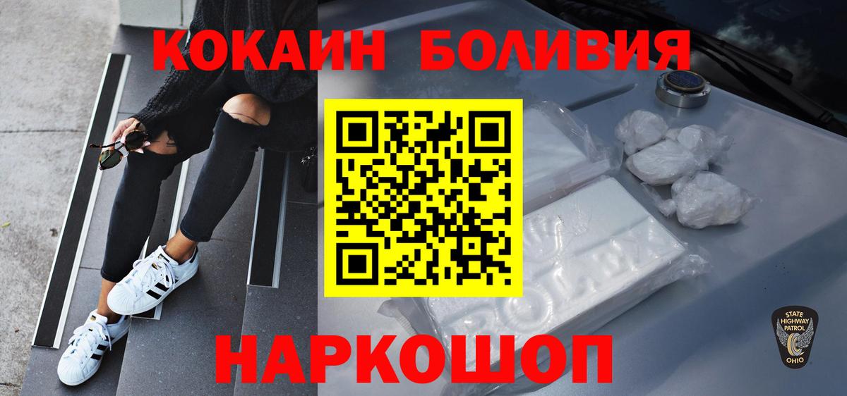 КОКАИН Колумбийский Алушта