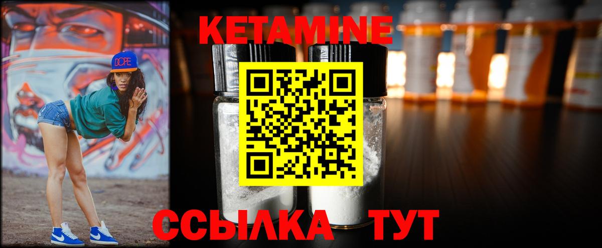 КЕТАМИН ketamine  Вход с VPN  blacksprut зеркало  Алушта  Кетамин VHQ 