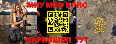 кокаин Абинск