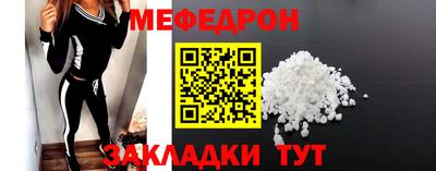 мдма Азнакаево