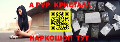 кокаин Абинск