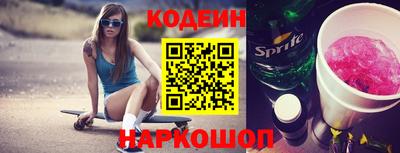 кокаин Абинск