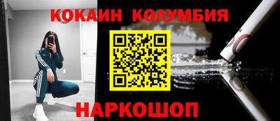 mdma Абакан
