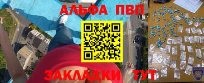 мдма Азнакаево