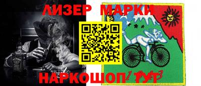 кокаин Абинск