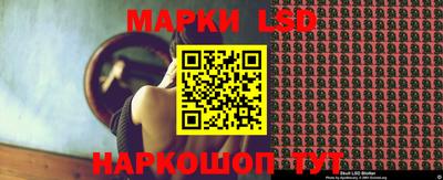 кокаин Абинск