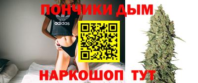 кокаин Абинск