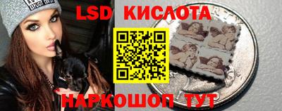 кокаин Абинск