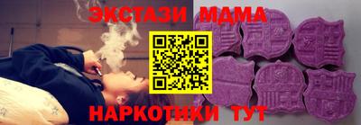 кокаин Абинск