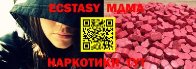 кокаин Абинск
