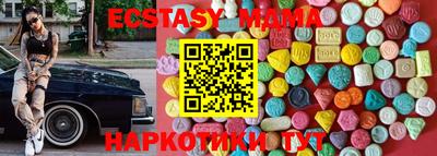 кокаин Абинск