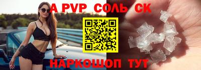 кокаин Абинск