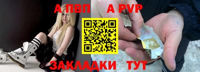 мдма Азнакаево
