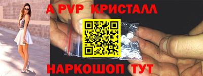 mdma Абакан