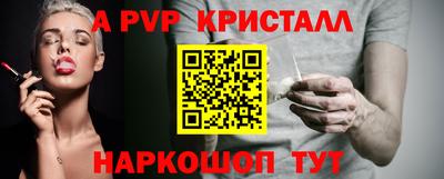кокаин Абинск