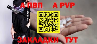 мдма Азнакаево