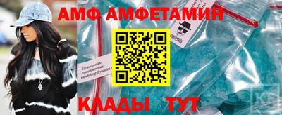 мдма Азнакаево