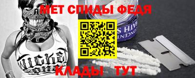 mdma Абакан