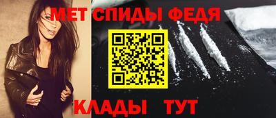 mdma Абакан