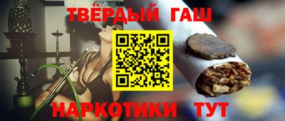 кокаин Абинск