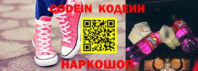 кокаин Абинск
