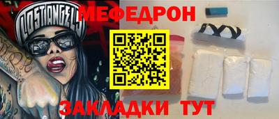 мдма Азнакаево