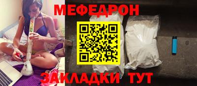 мдма Азнакаево