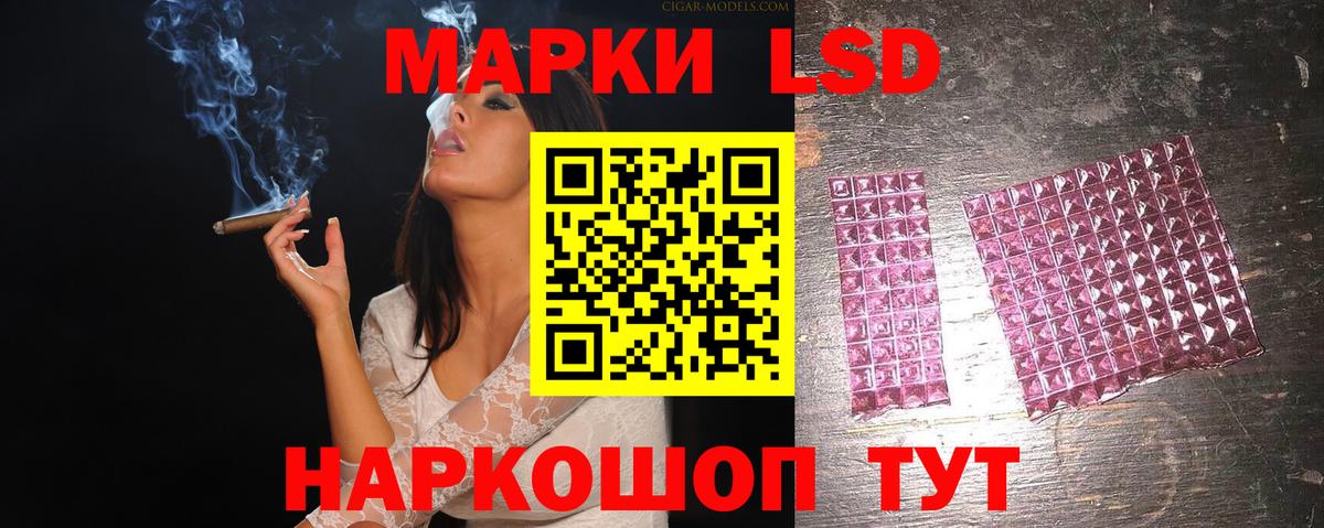 ЛСД экстази кислота  ЛСД экстази кислота  Вход с VPN  Алушта 