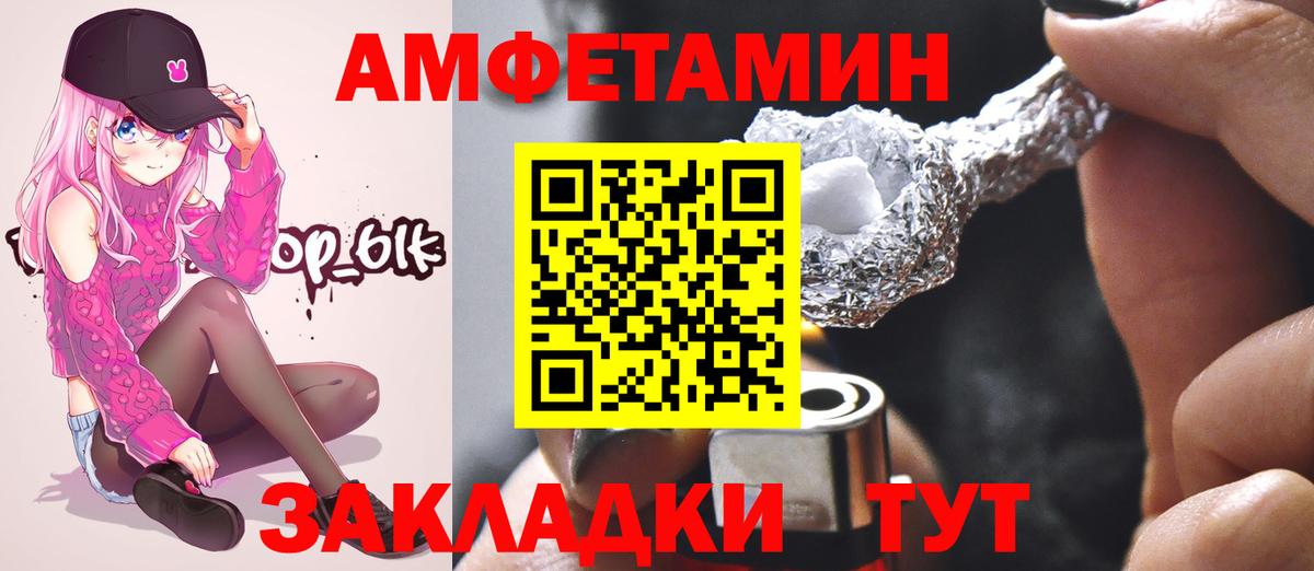Первитин Декстрометамфетамин 99.9%  Первитин Декстрометамфетамин 99.9%  Вход с VPN  Алушта 