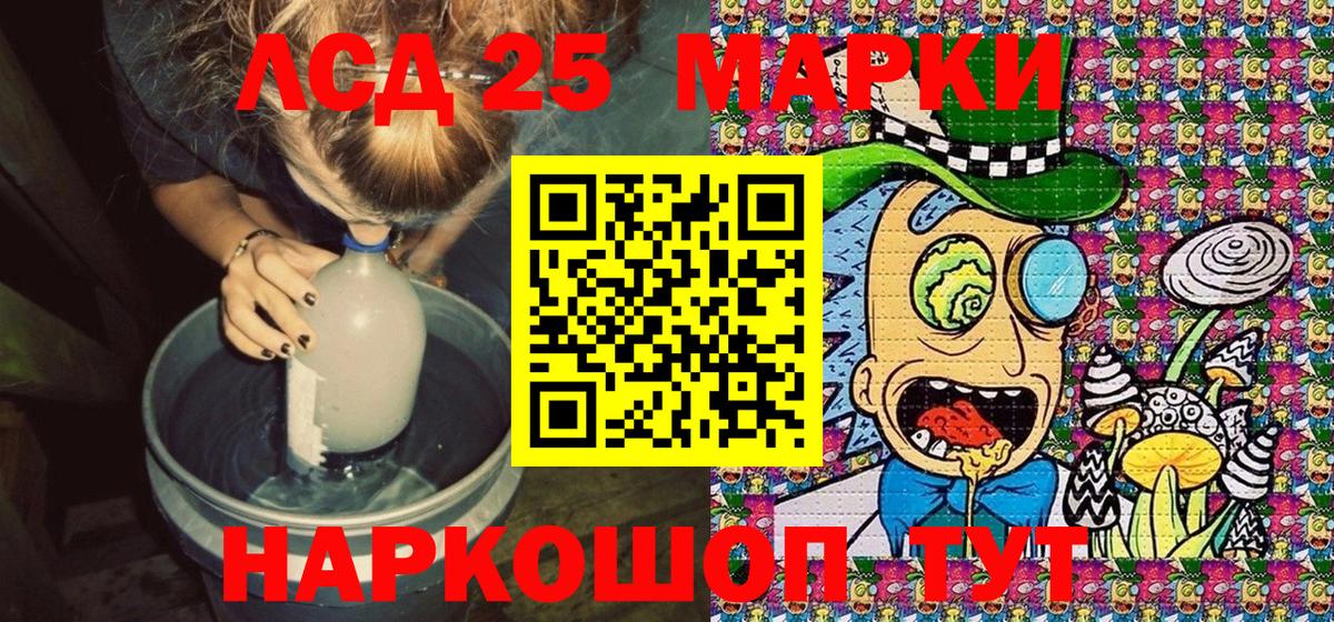 Марки NBOMe 1,8мг  Марки N-bome  Алушта  Вход с VPN  Марки NBOMe 1,8мг 