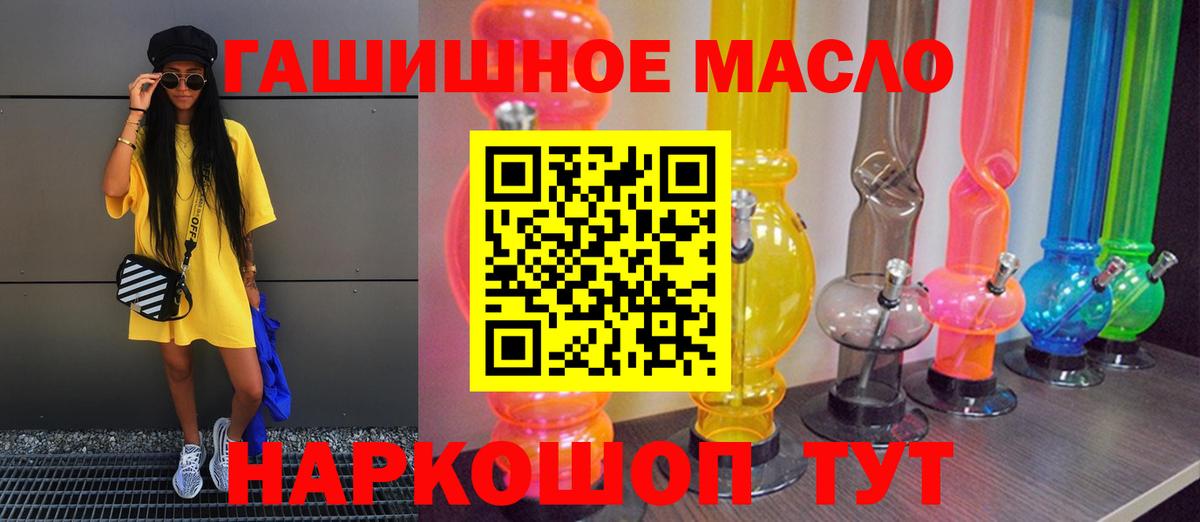 Дистиллят ТГК жижа  Вход с VPN  Алушта  купить наркотики сайты  ТГК вейп с тгк 